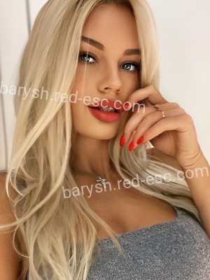 Катя — Сычёвка